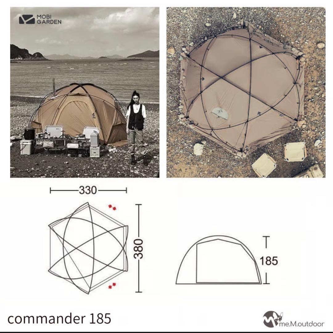フットプリント付き_MOBIGARDEN_Commander 185