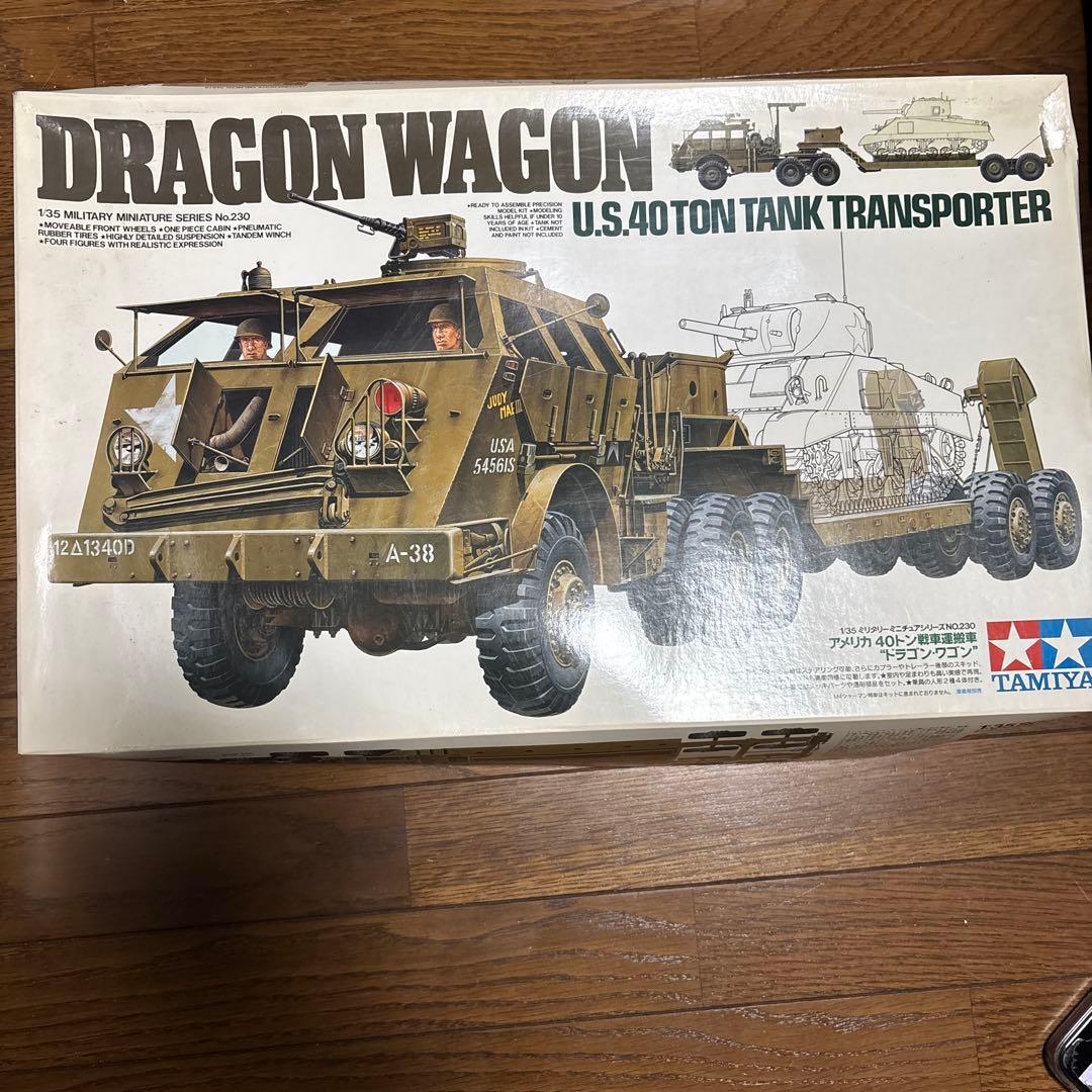 TAMIYA ドラゴンワゴン U.S. 40トン タンクトランスポーター