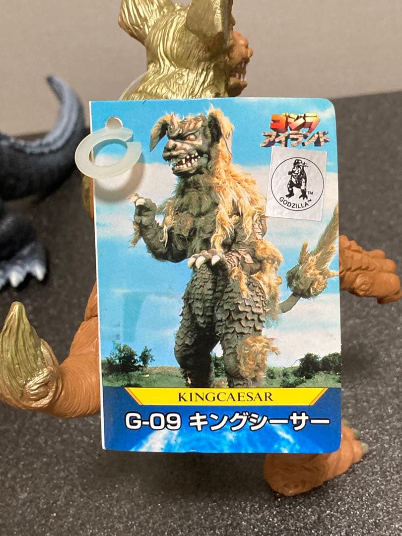 ゴジラソフビ10個セット G-01〜G-17