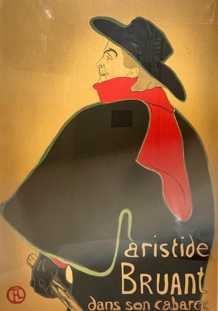 【新品】ロートレック『ブリュアン』リトグラフ大型ポスター額付　60X77cm