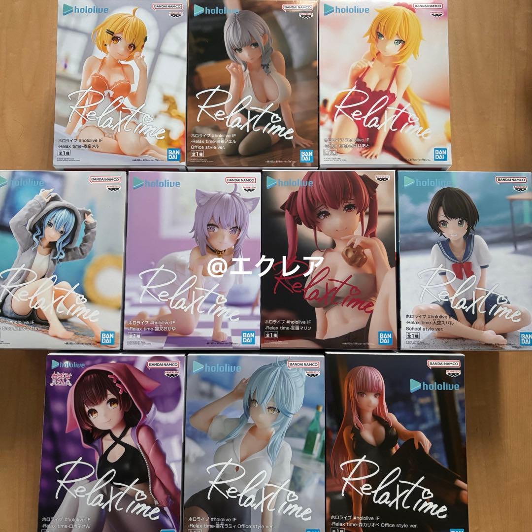 ホロライブ relax time フィギュア 10点セット 星街すいせい夜空メル