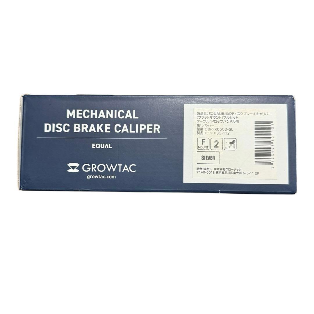 美品 GROWTAC EQUAL ディスクブレーキ フラットマウント