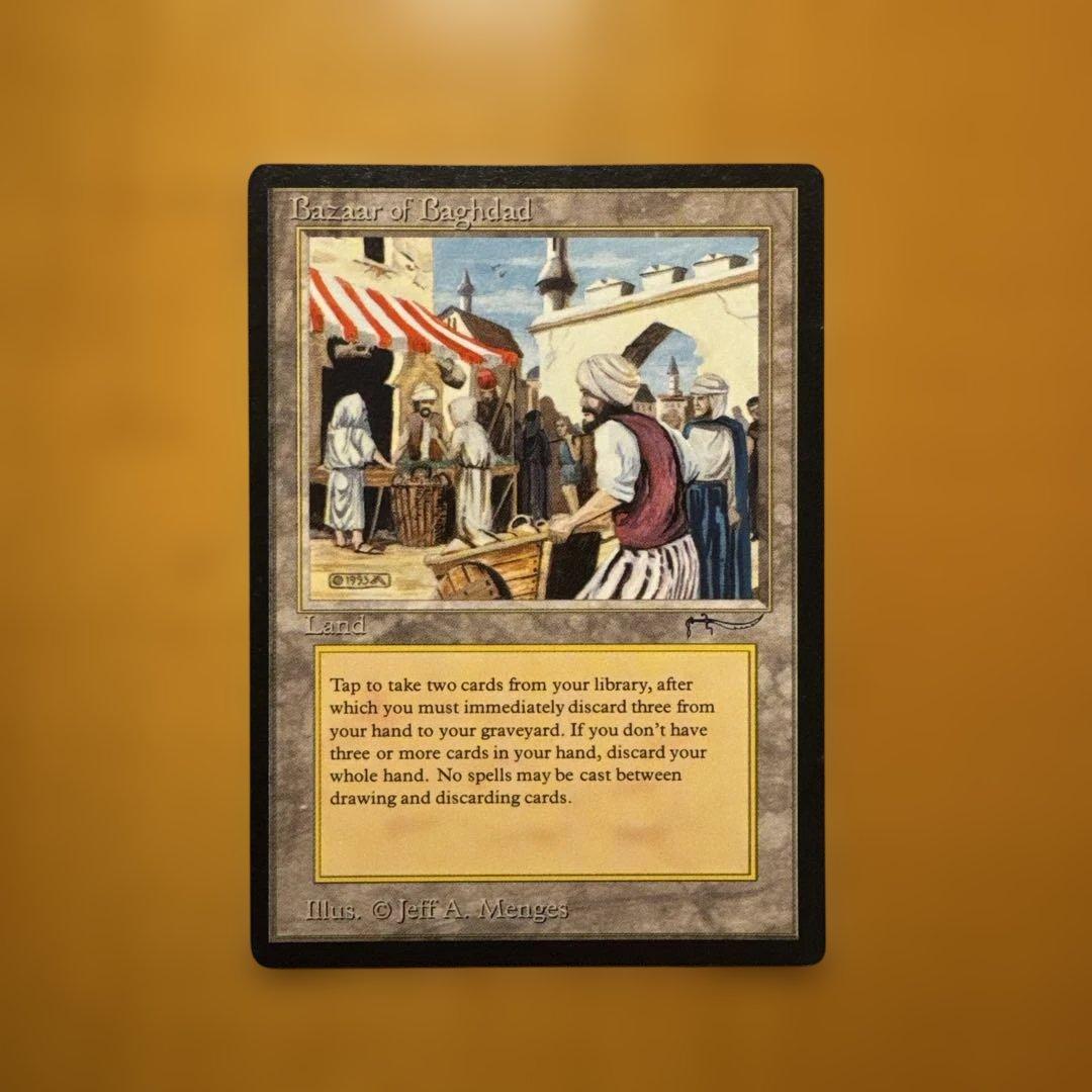 Bazaar of Baghdad 美品