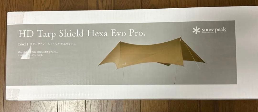 【新品未使用】HDタープ シールド ヘキサエヴォ Pro.