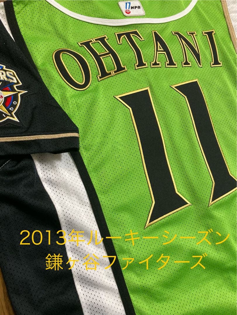 大谷翔平 2013 ルーキー 鎌ヶ谷ファイターズ