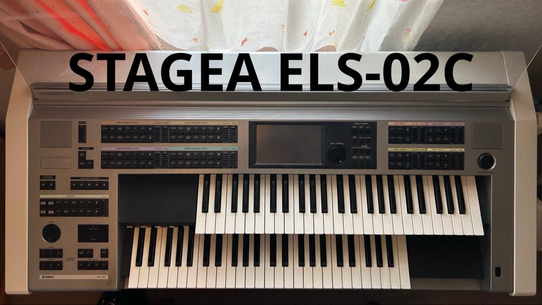 ヤマハ　エレクトーン　ELS-02C 2014年製