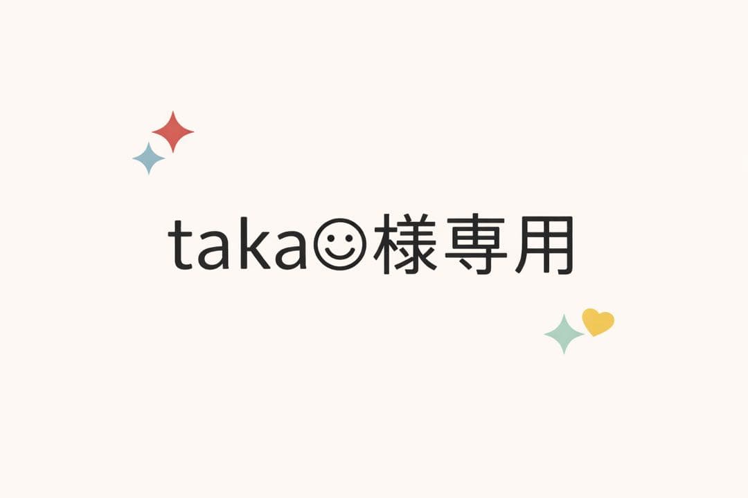 マルス 越百 ワインカスク & 岩井 ワインカスク・シェリーカスク ３本セット