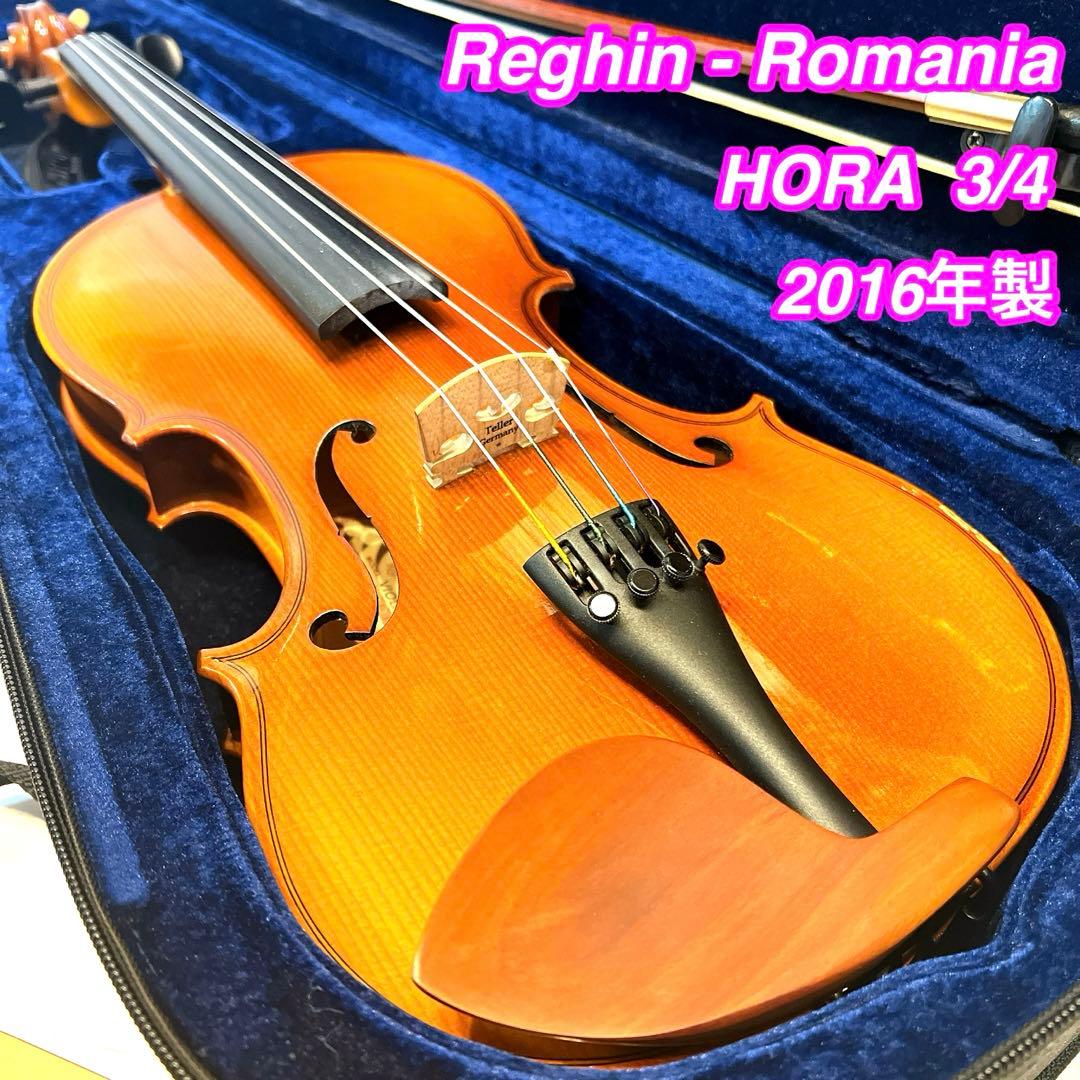 【良品】HORA バイオリン 3/4 2016年製 ルーマニア