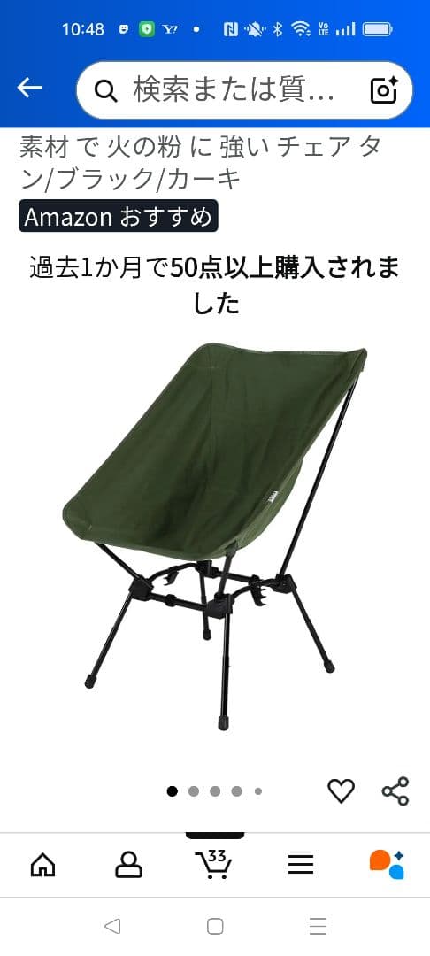 DODスゴィツス