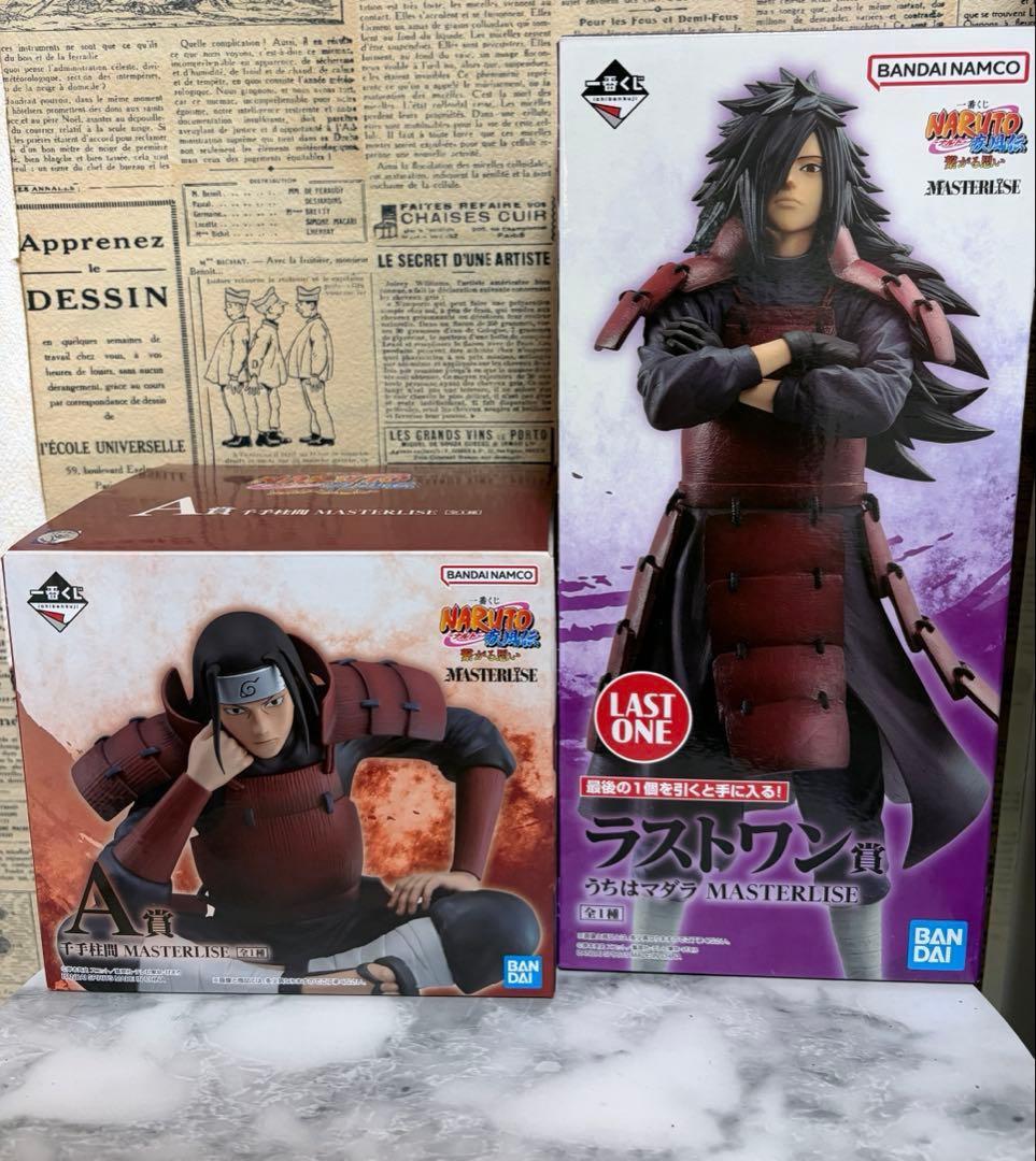 NARUTO 一番くじ 繋がる思い ラストワン賞うちはマダラ　千住柱間セット
