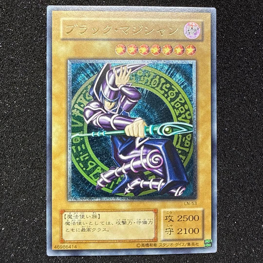 遊戯王 五つ目 ブラックマジシャン レリーフ