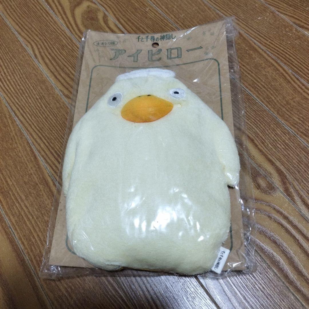 千と千尋の神隠し　アイピロー　スタジオジブリ　オオトリ様