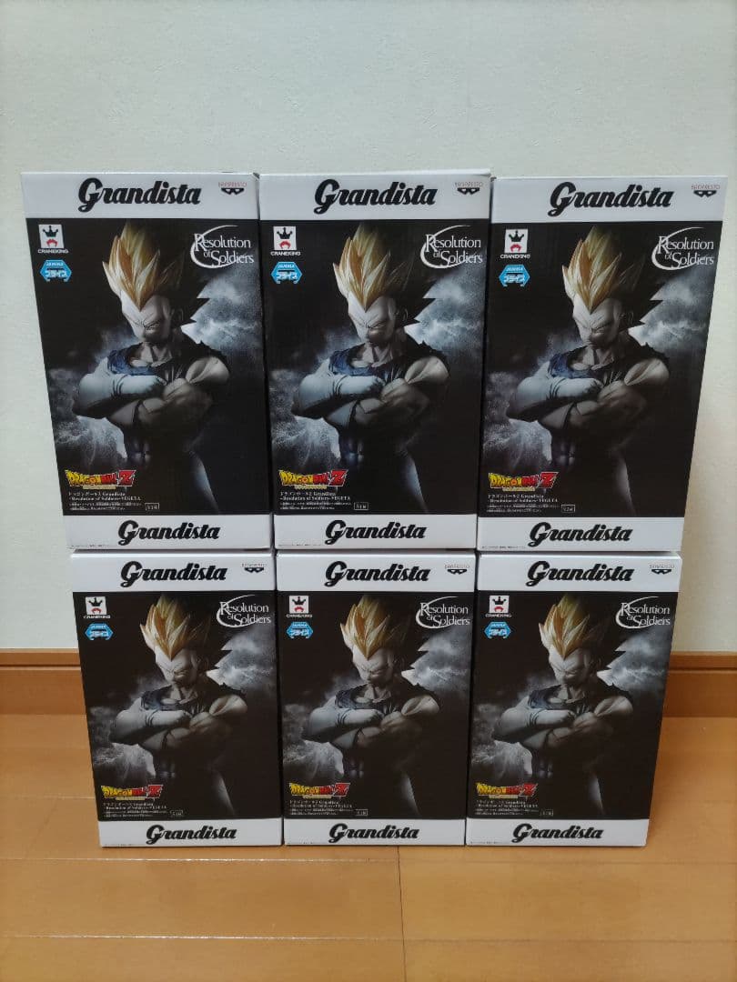 grandistaベジータ グランディスタベジータ
