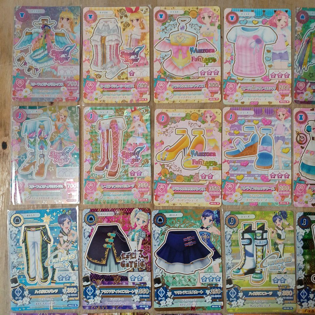 アイカツカード 52枚セット　(写真二枚目のが物全てです)