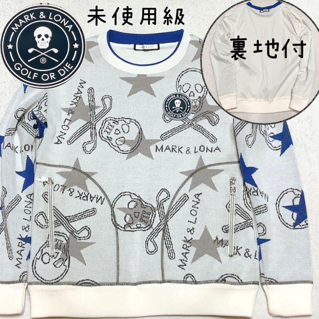 極美品　近年　マークアンドロナ　ニット　裏地付　防風　スニード　スター　星　総柄