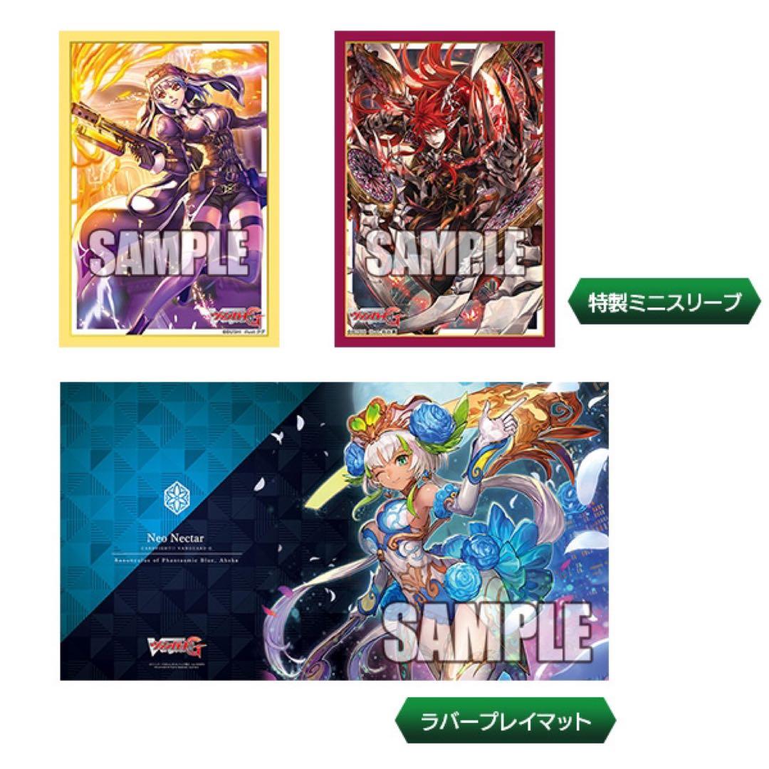 【新品】ヴァンガード ハイメフラワーズ サプライセット