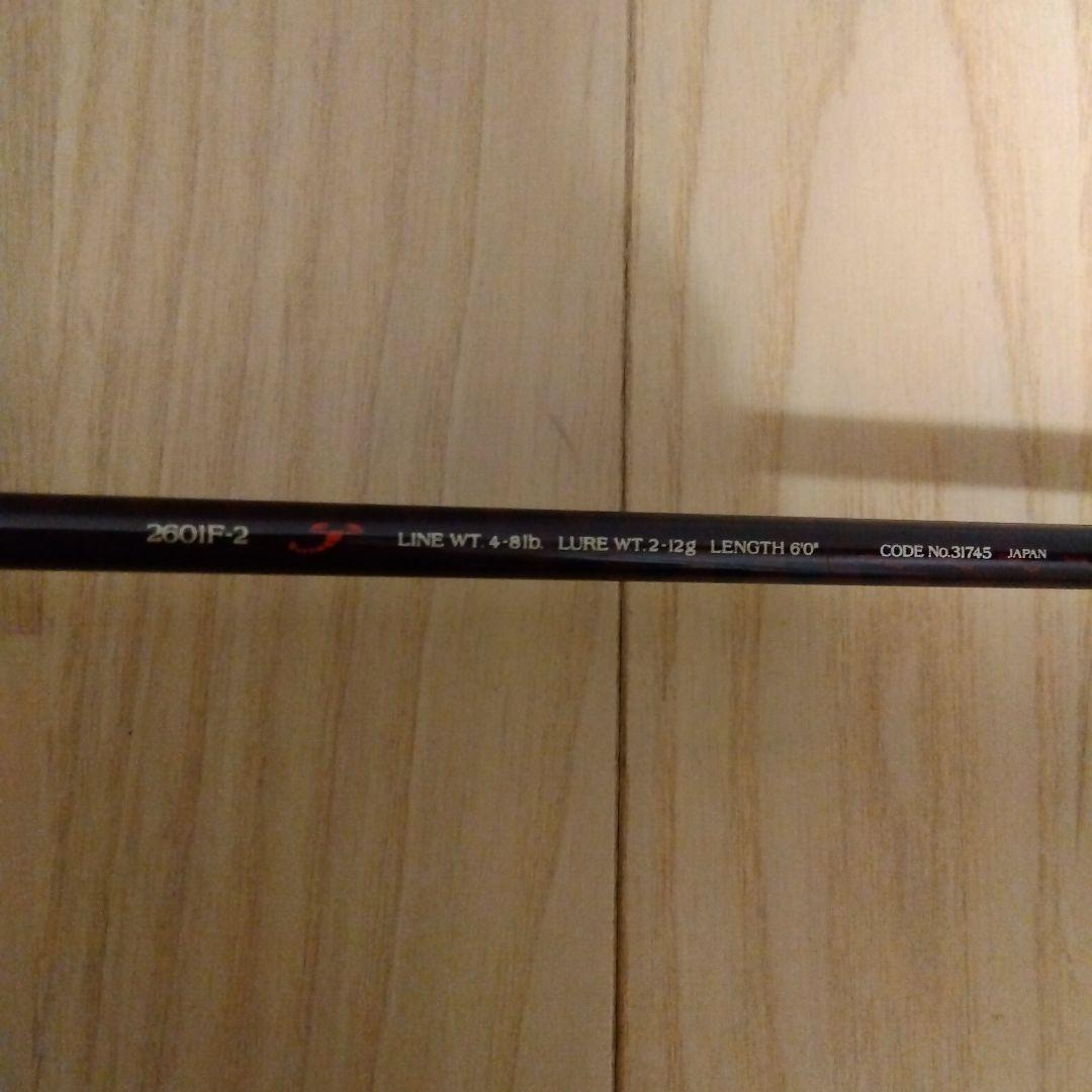 2000年モデル　シマノ　スコーピオン　2601F-2