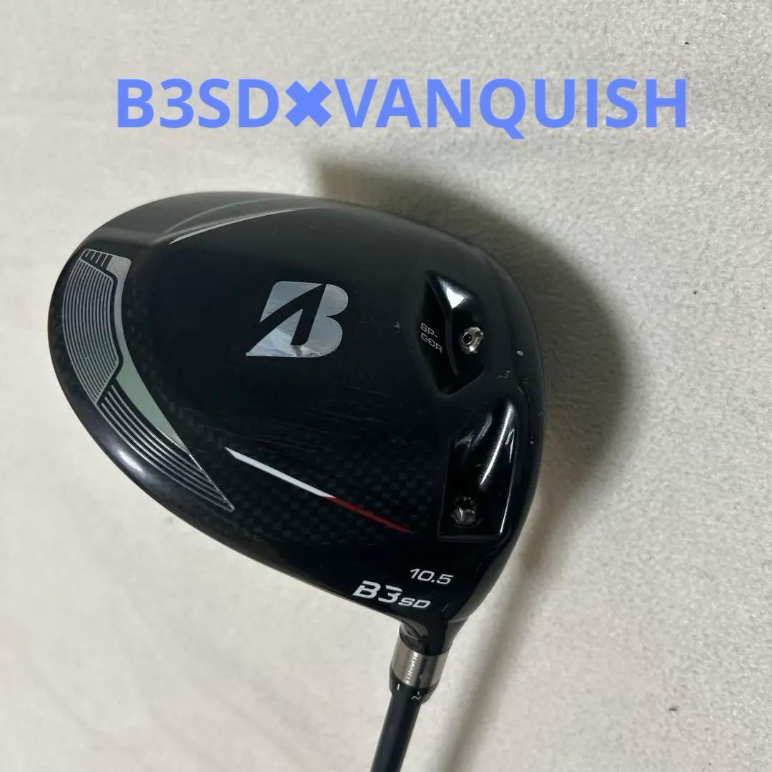 B3ドライバー