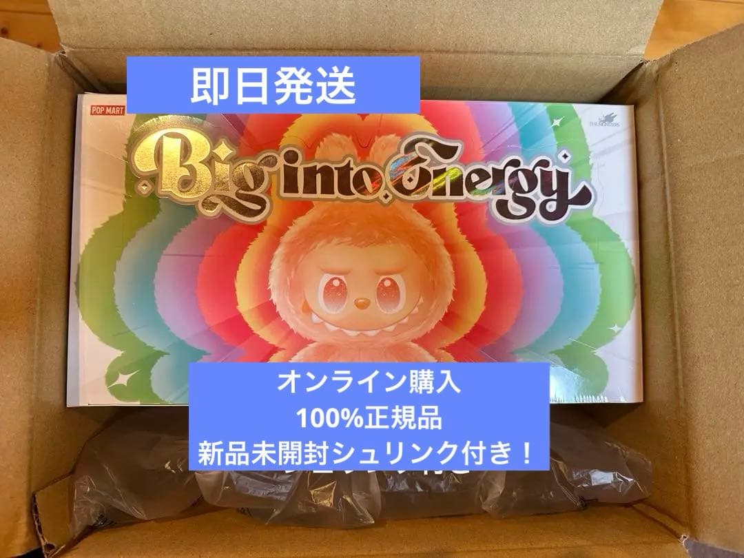 ヨギータ　ラブブTHE MONSTERS Big into Energy