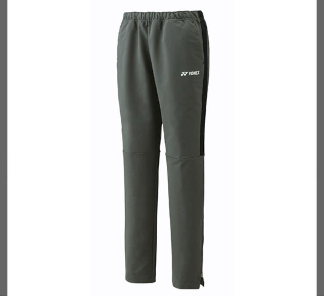 YONEX ウォームアップパンツ　メンズ