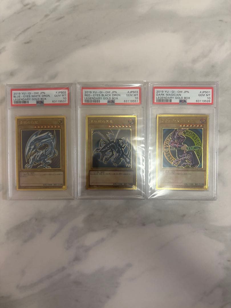 最安値‼️ PSA10 ゴールドレア　3枚セット　おまけ付き