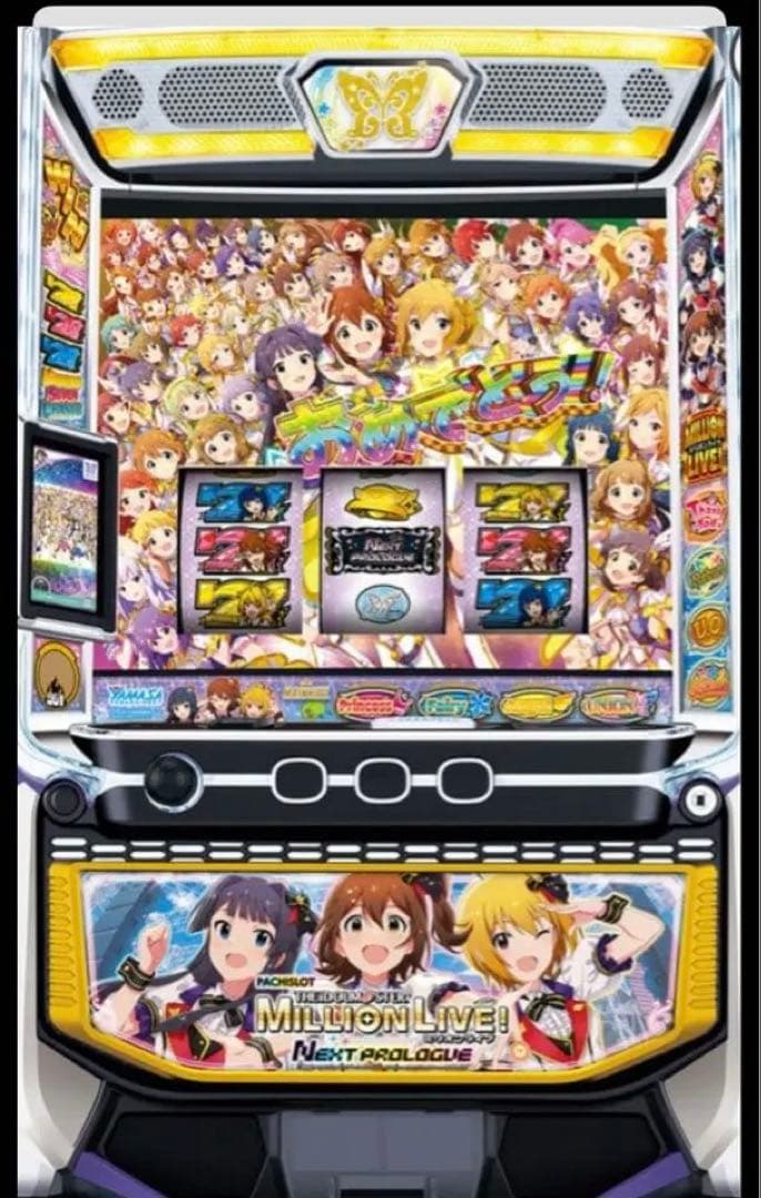 スマスロ アイドルマスターミリオンライブ ネクストプロローグ 実機 山佐