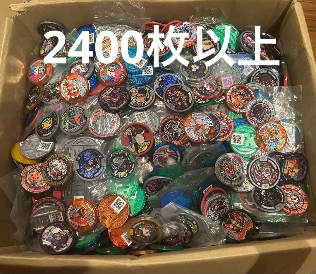 妖怪メダル