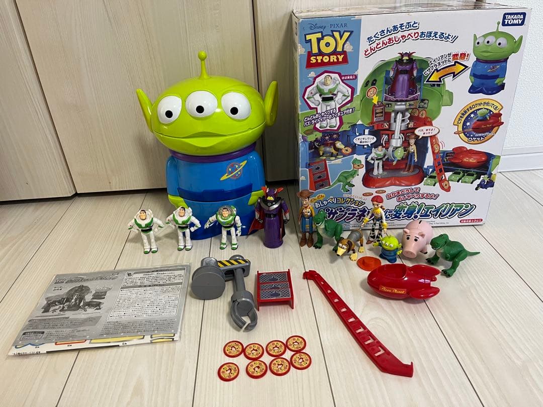 トイストーリー　ピザプラネットに変身！エイリアン