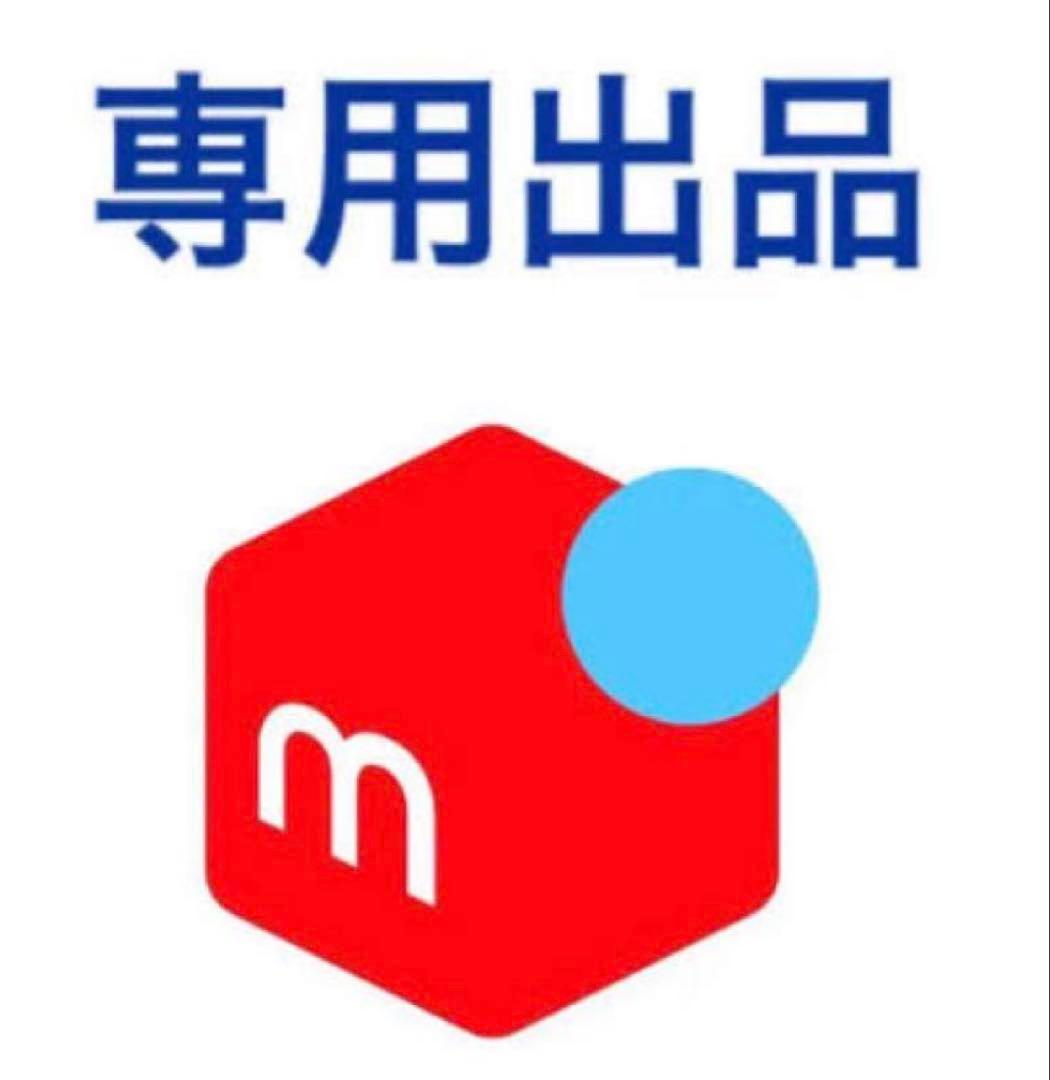 せれ