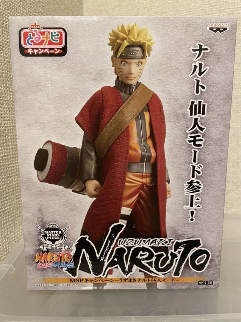 MSP ナルト　仙人モード　とるナビキャンペーン　限定100体
