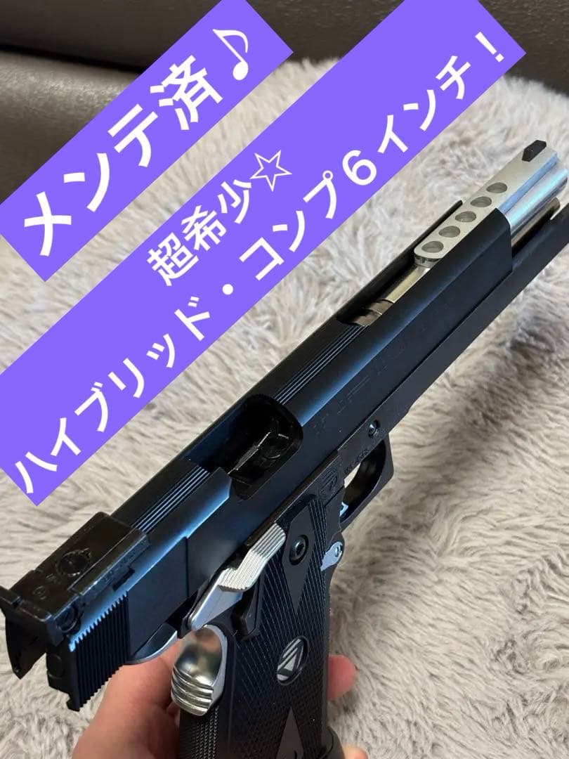 【極美品☆】SV インフィニティハイブリッド・コンプ 6インチ　箱・付属品有！