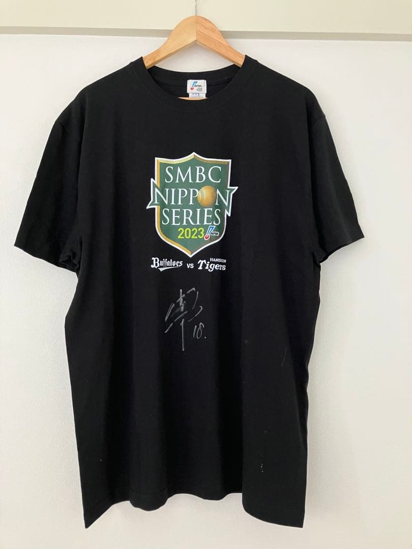 山本由伸さん直筆サイン入りTシャツXLサイズSMBC日本シリーズ