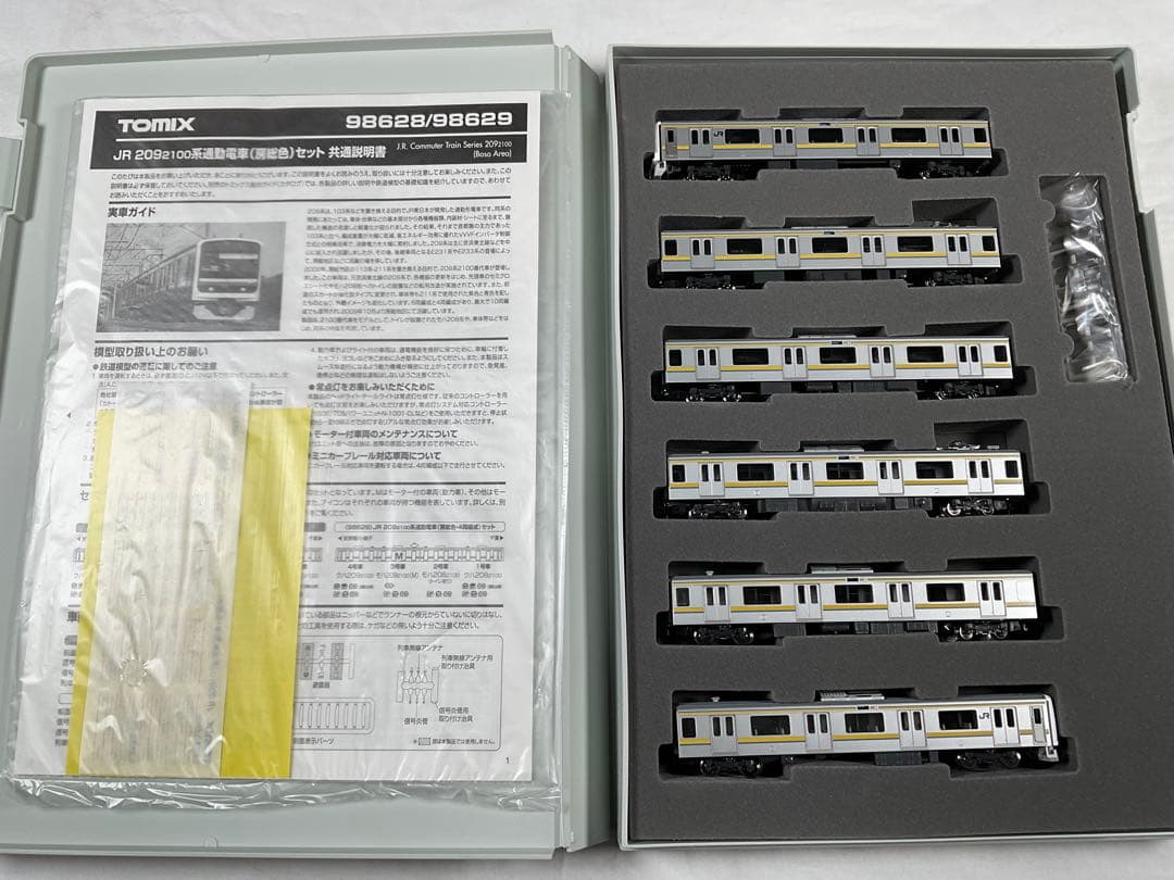 TOMIX 98628 JR209 2100系通勤電車　房総色　6両編成セット