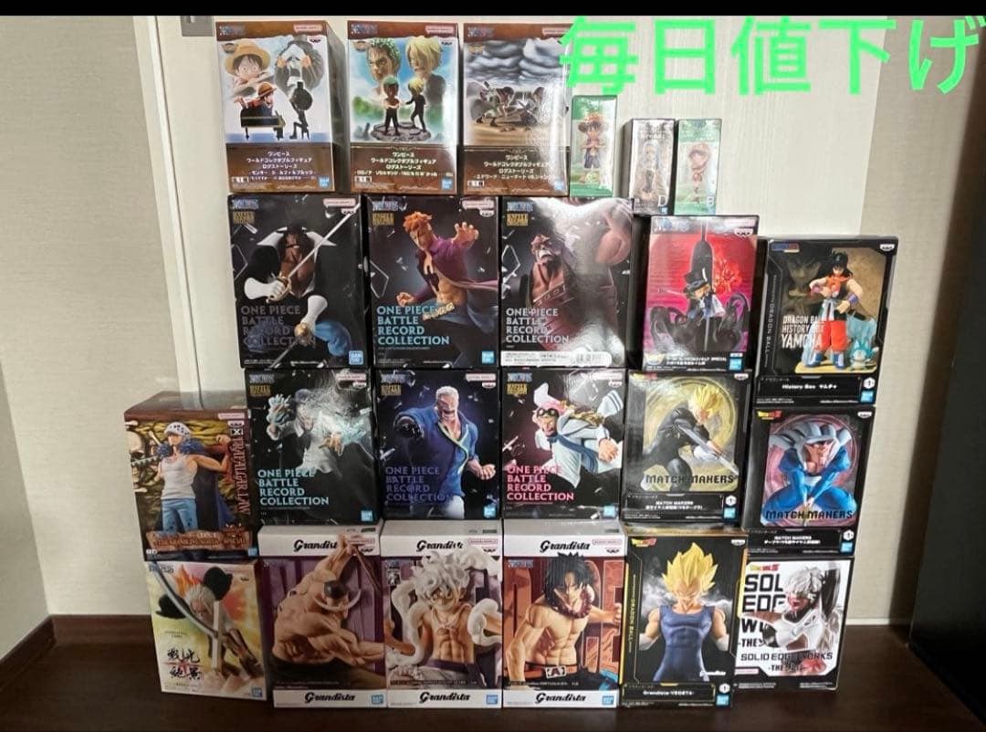ワンピースおおめ未開封フィギュア23個セット