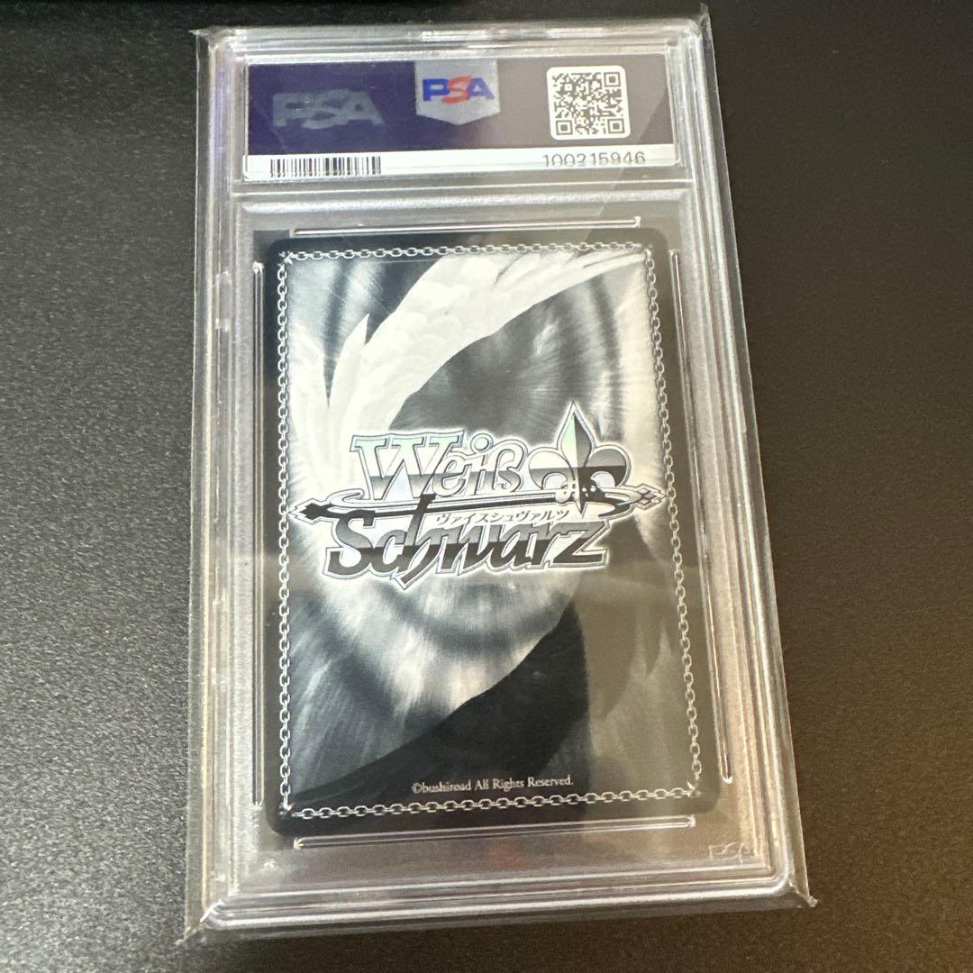 召喚ッ！おっぱいぃぃぃぃぃッ！　RRR PSA10