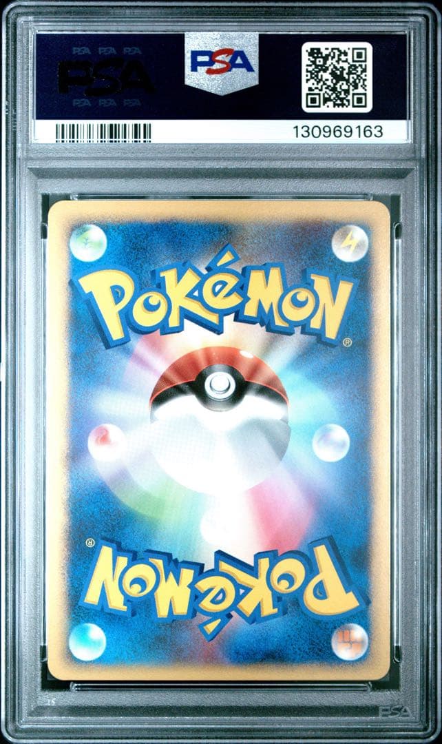 スイクン☆　ゴールドスター psa9