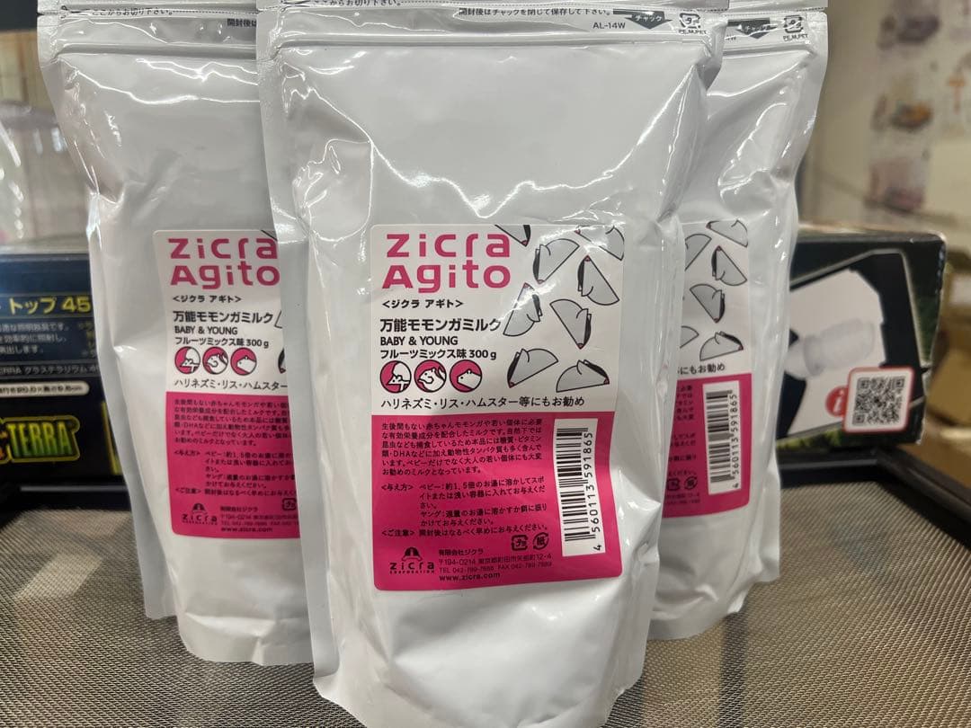 Zicra Agito モモンガミルク 300g １個