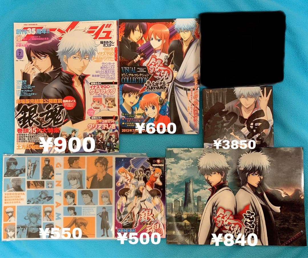 沖田 アニプレックス 缶バッジ 銀魂 アニプレ くじ 沖田総悟 グッズ JF
