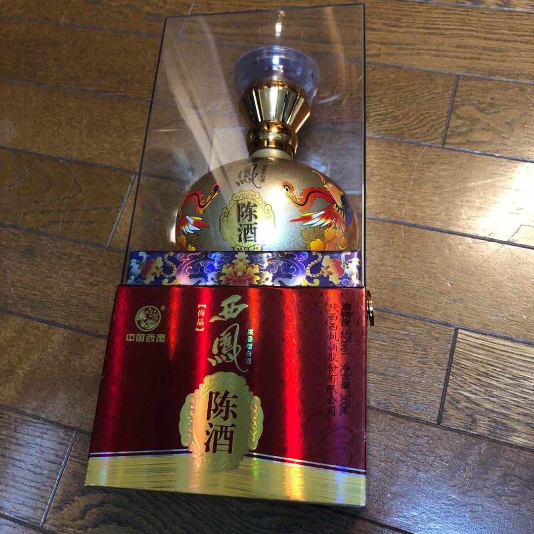西鳳除酒 レア 中国 お酒