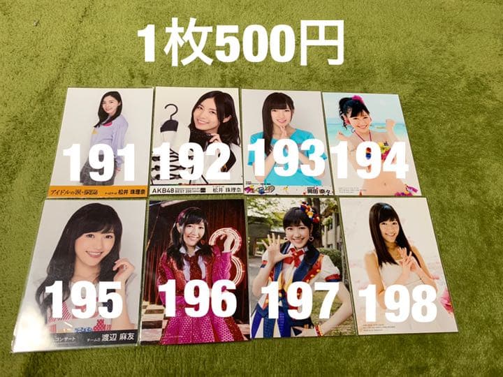 AKB グループ 生写真 (1枚500円) ①①