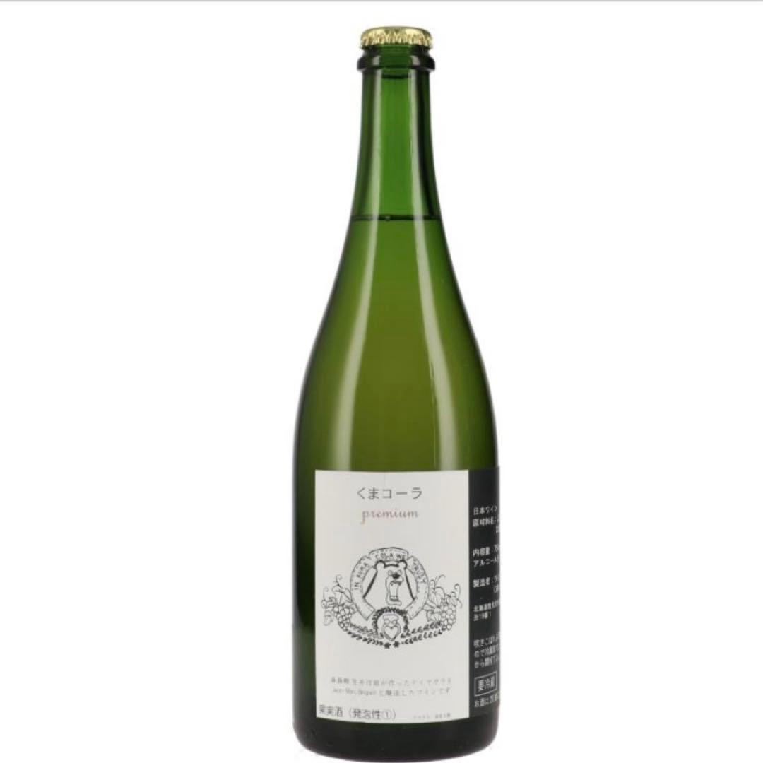 Kuma Cola Premiumセット