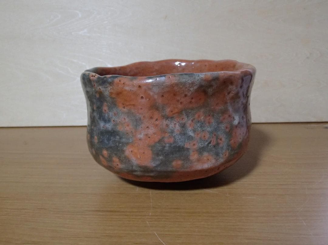 姥ヶ餅焼　赤楽　茶碗　説明文注意