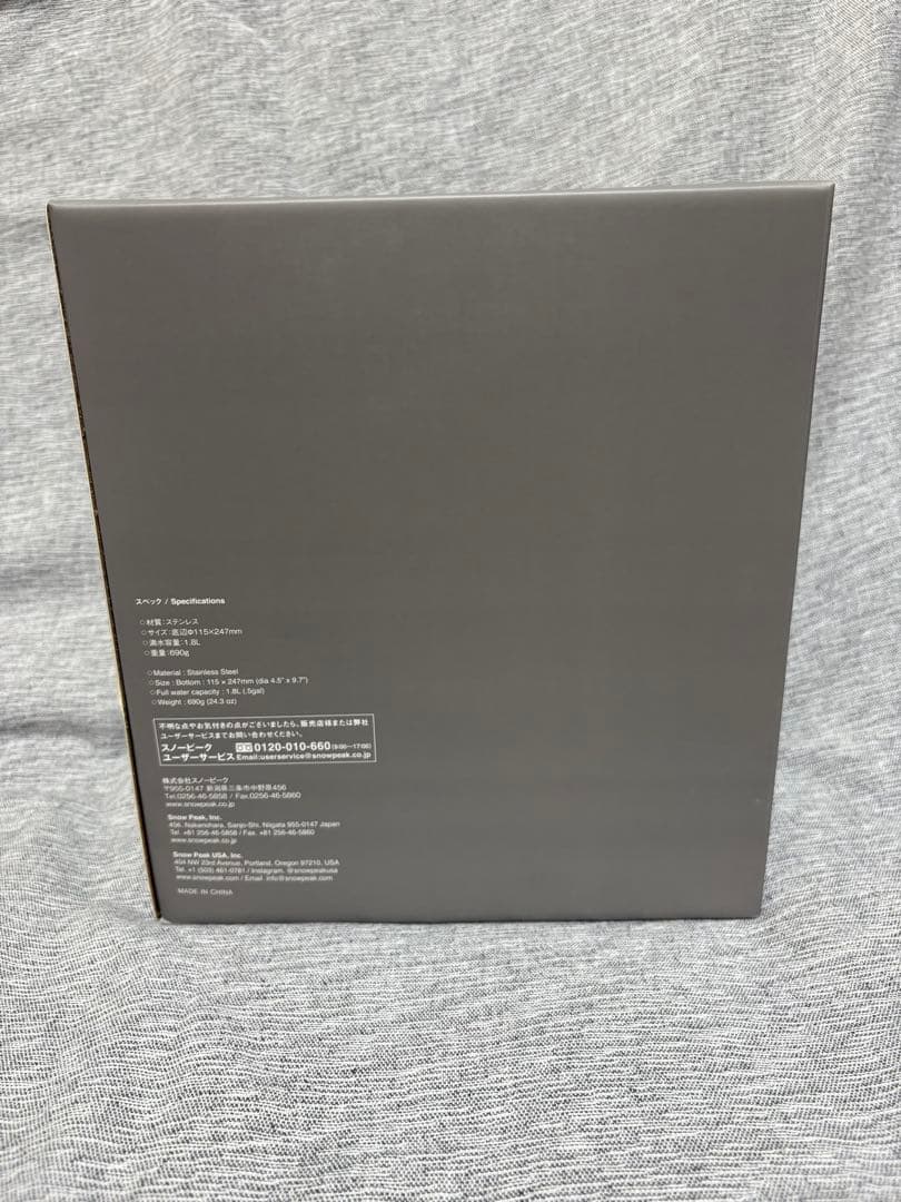 最安値　スノーピーク クラシックケトル1.8 CS-270R 新品未使用