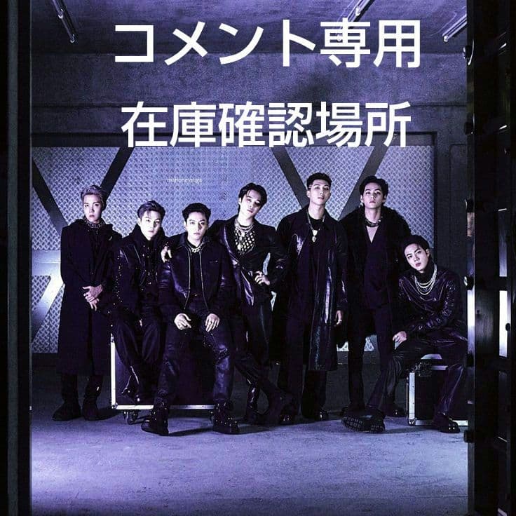 BTS  写真L判
