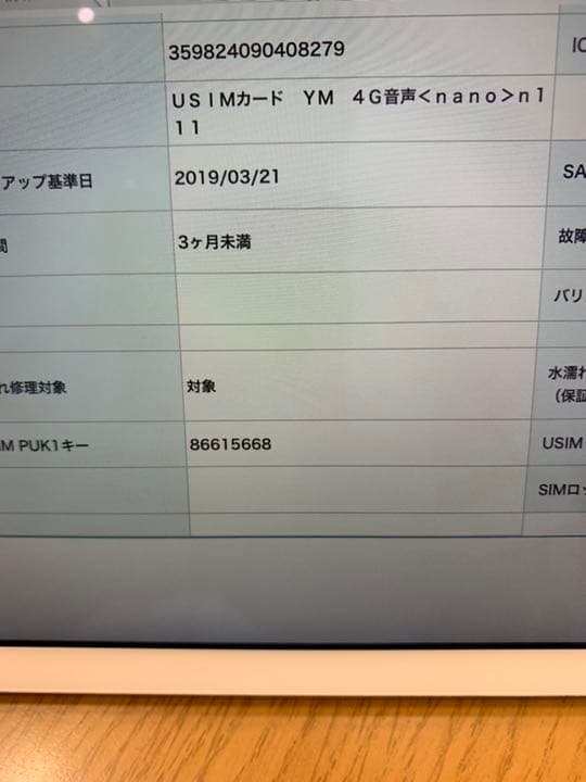 テスト