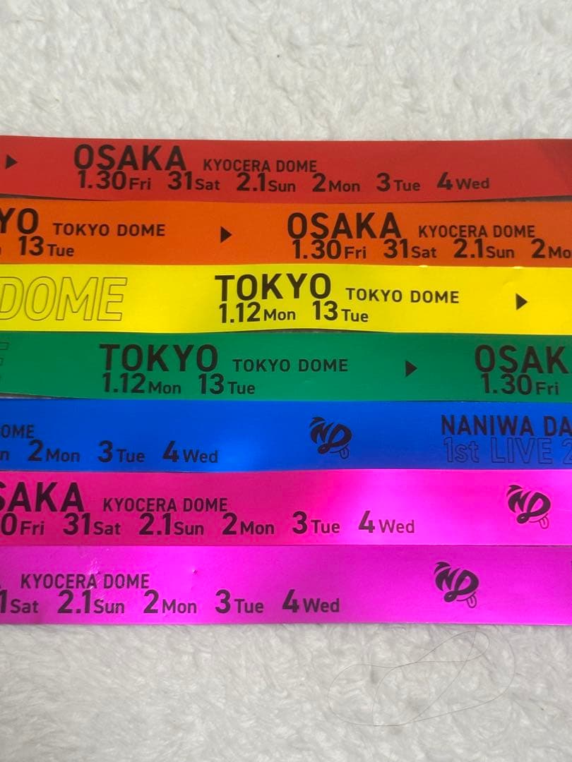 なにわ男子 1st DOME LIVE \