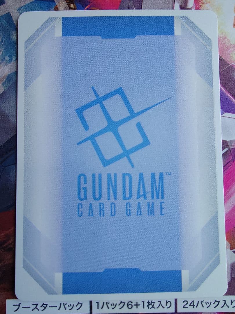 ガンダムカードゲーム GD01-118 溢れる慈愛 パラレル U＋