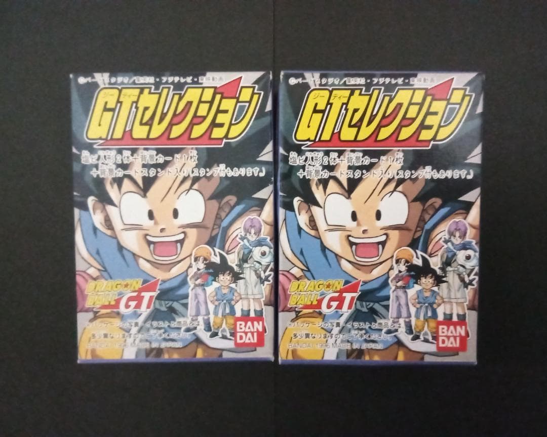 ドラゴンボールGT GTセレクション 未開封 2個 現状品 食玩 消し ジオラマ