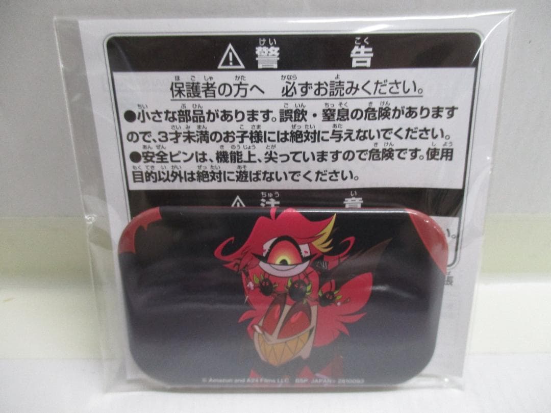 【未開封】ハズビン・ホテルへようこそ　缶バッチ　８種セット