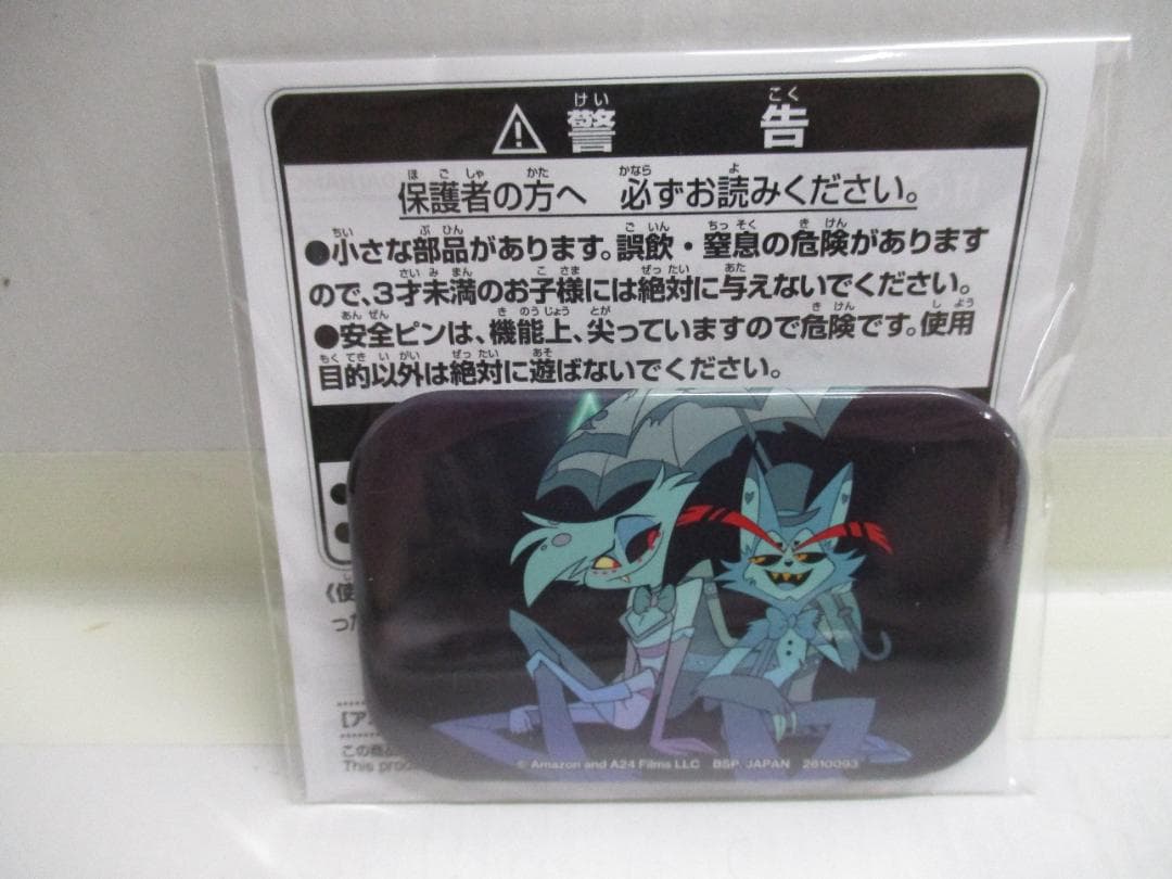 【未開封】ハズビン・ホテルへようこそ　缶バッチ　８種セット